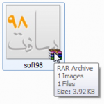CBX Shell 4.6.2 مشاهده پیش نمایش تصاویر داخل فایلهای فشرده